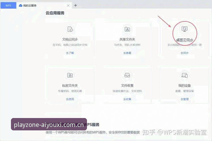 区域标定枢纽站电脑版登录功能详解 区域标定枢纽站电脑版登录功能详解:6个你必须掌握的操作要点